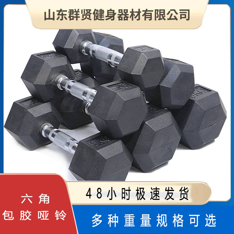 哑铃主图.jpg