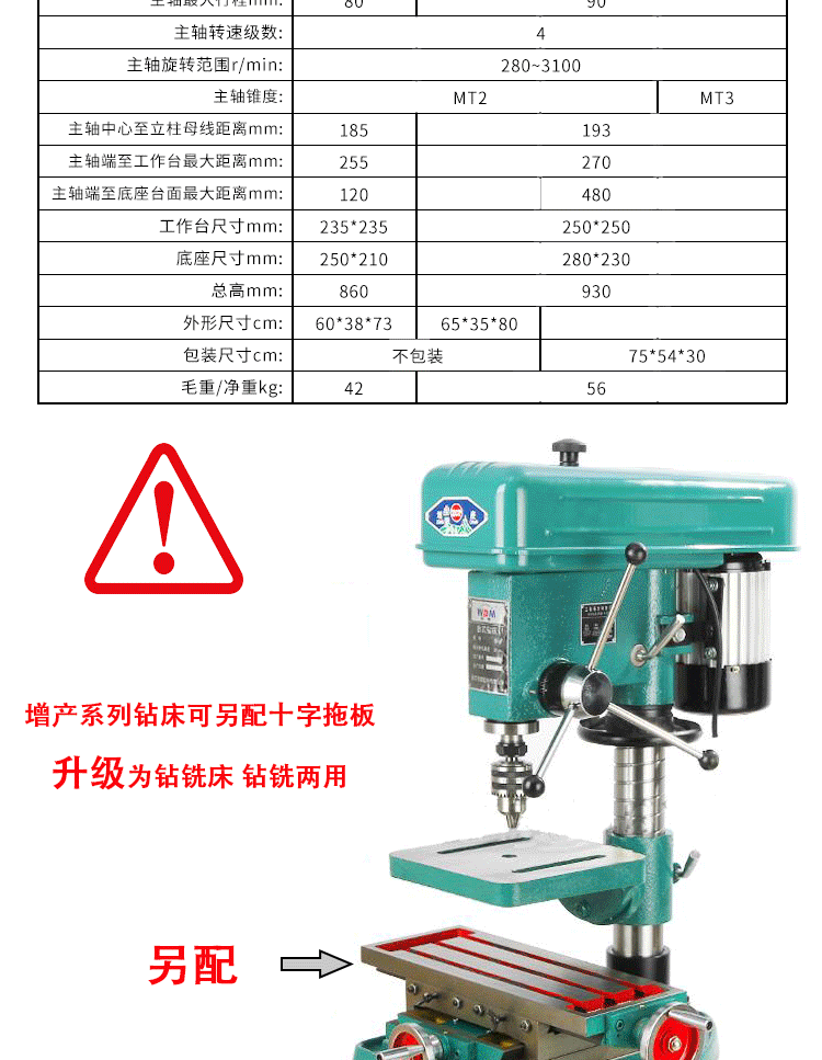 详情页简洁版_12