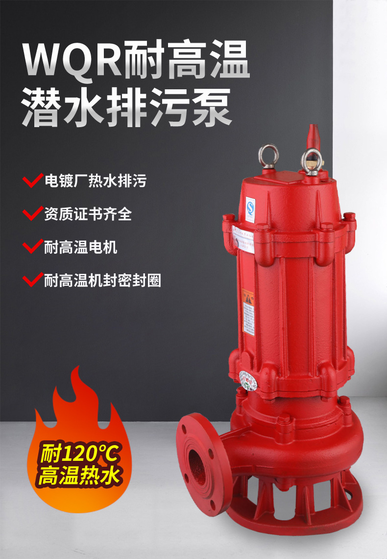 WQR详情页_01.jpg