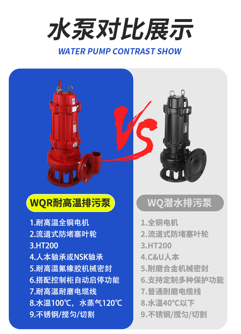 WQR详情页_03.jpg