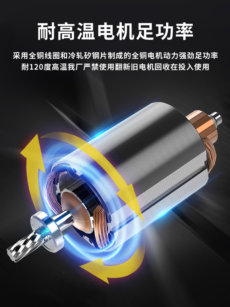 WQR详情页_05.jpg