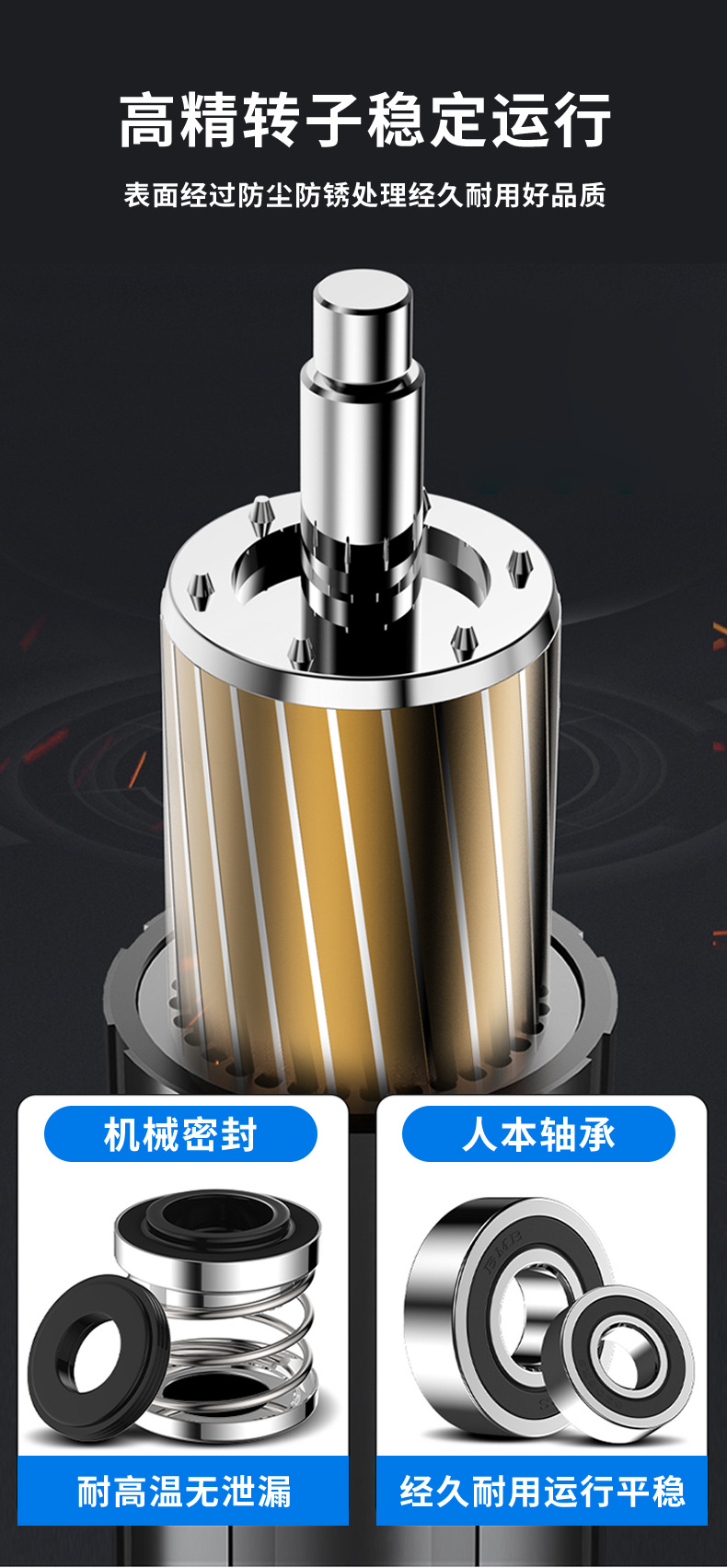 WQR详情页_06.jpg