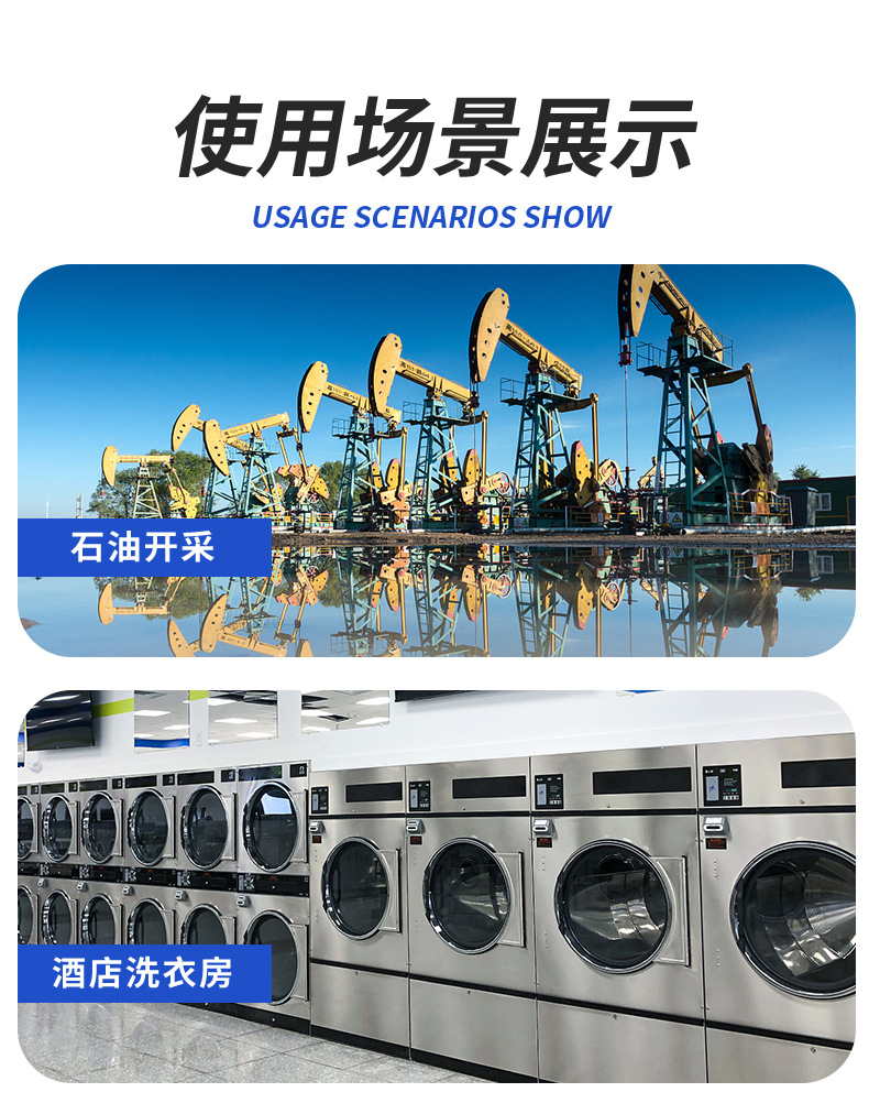 WQR详情页_08.jpg