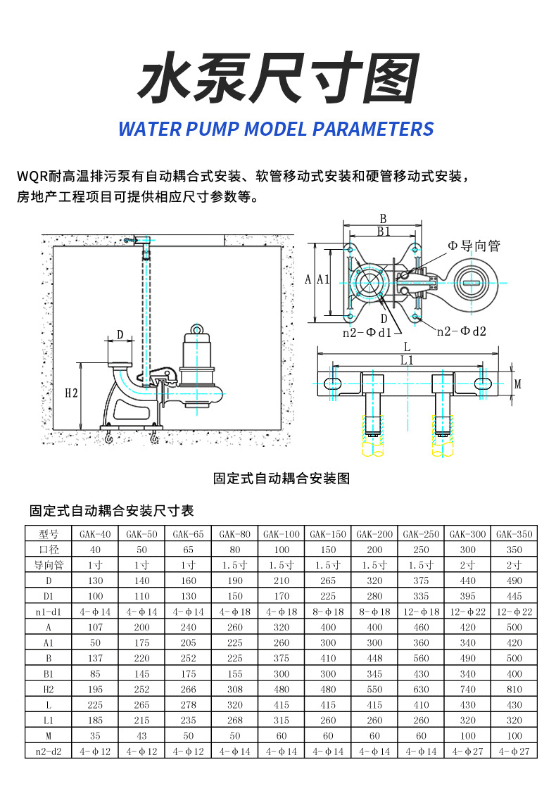 WQR详情页_13.jpg