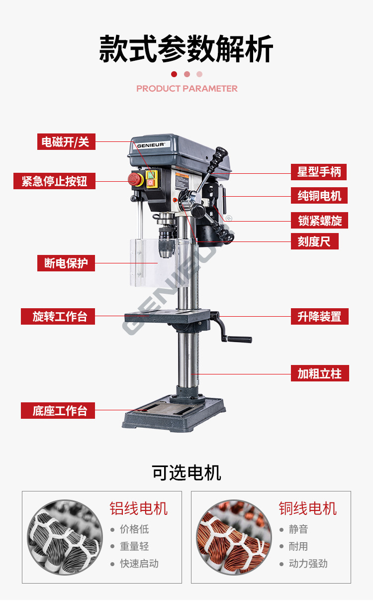国内详情-拷贝_04.jpg