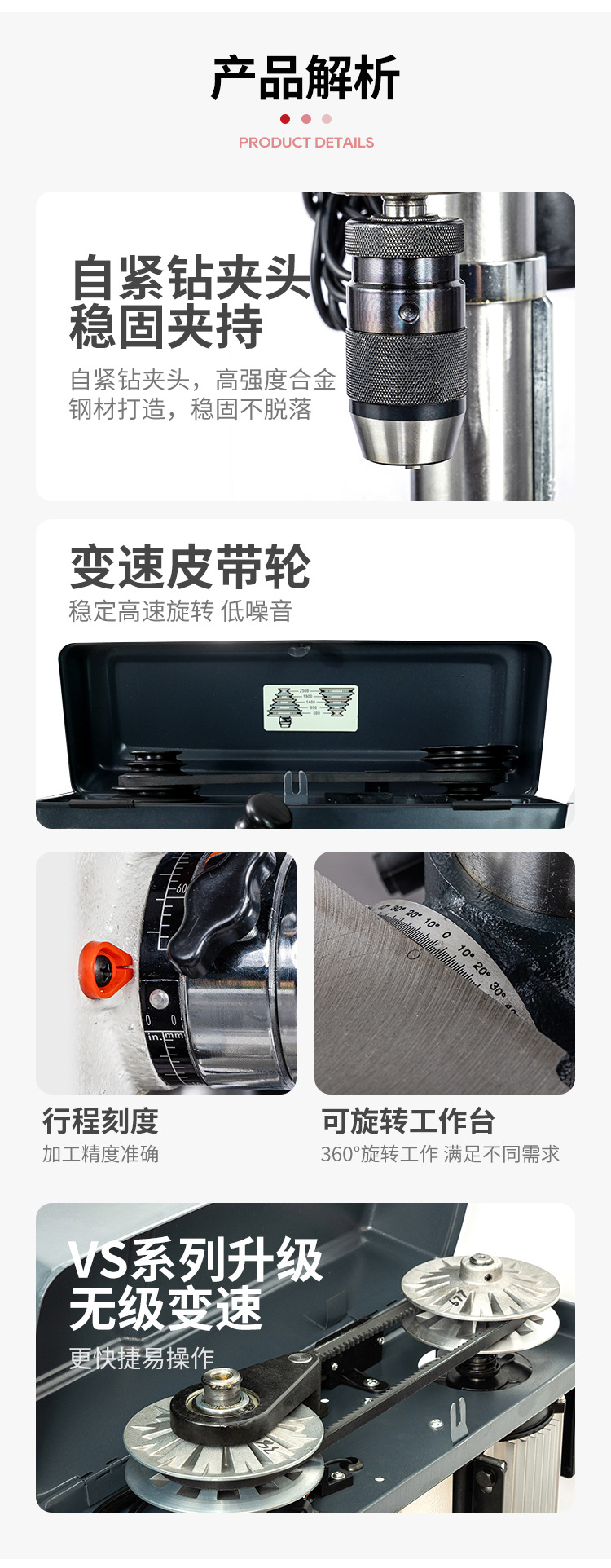 国内详情-拷贝_06.jpg