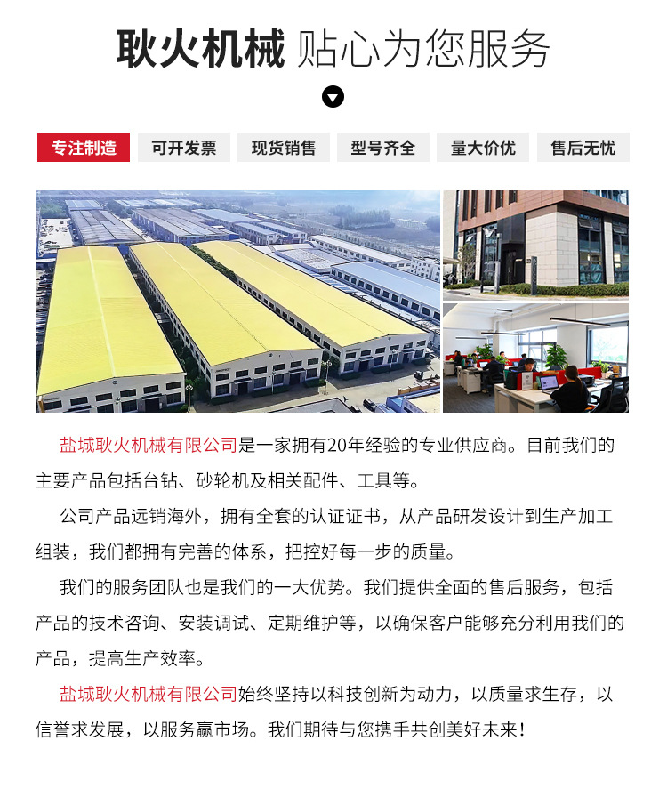 国内详情-拷贝_07.jpg