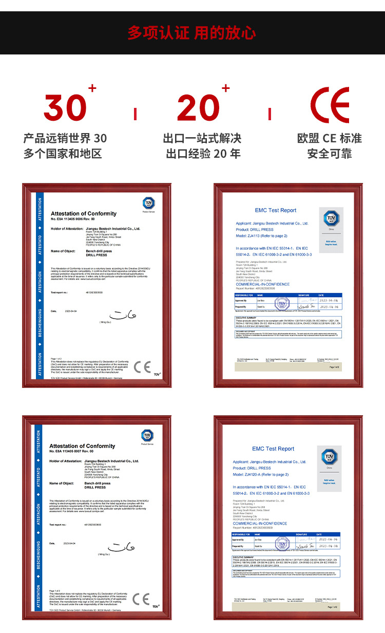 国内详情-拷贝_08.jpg