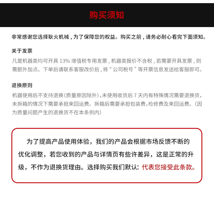 国内详情-拷贝_09.jpg