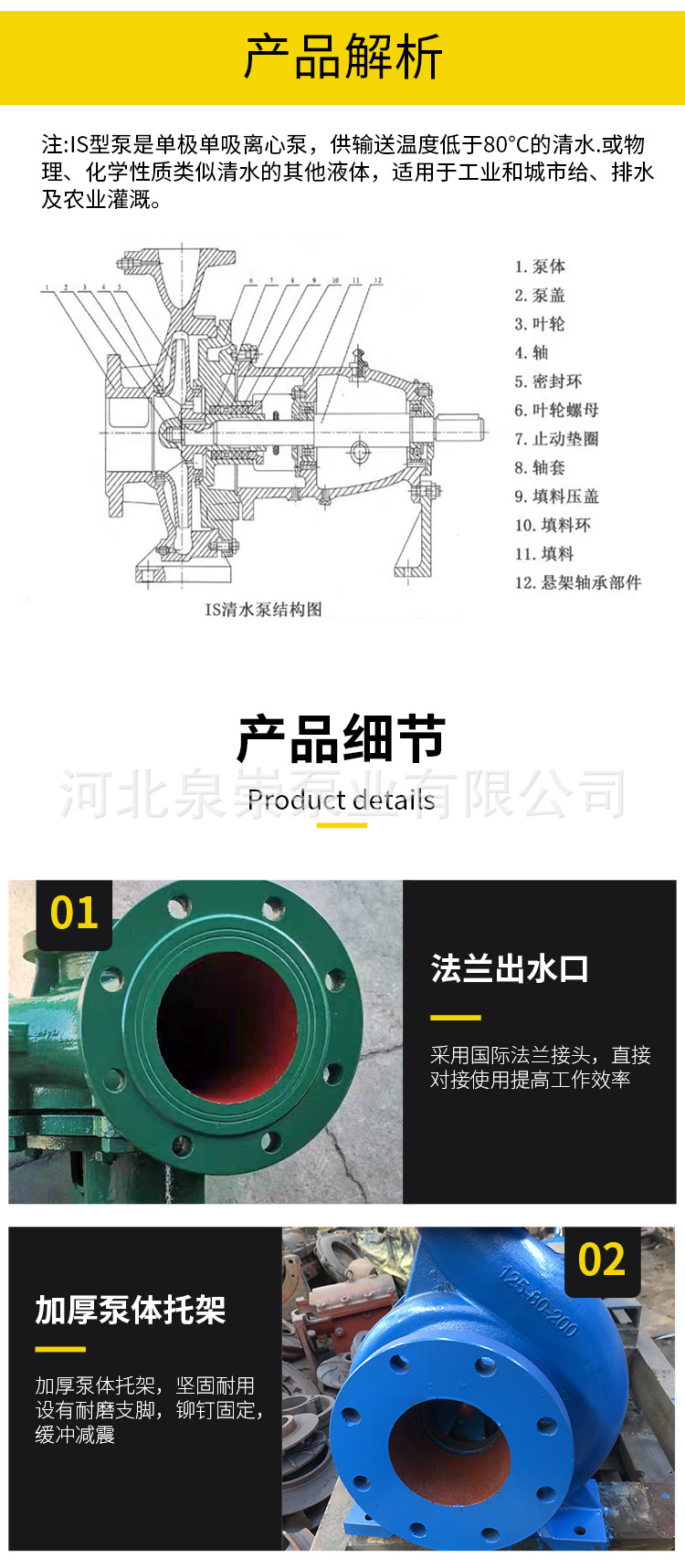 详情页_08.jpg