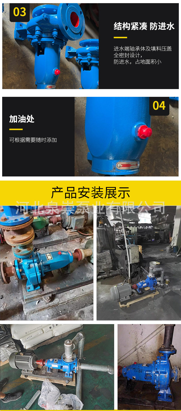 详情页_09.jpg
