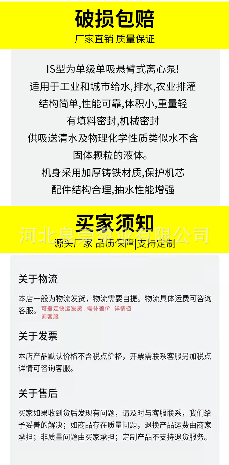 详情页_12.jpg