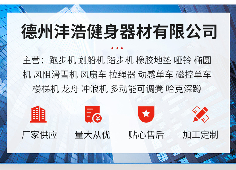 楼梯机详情_02