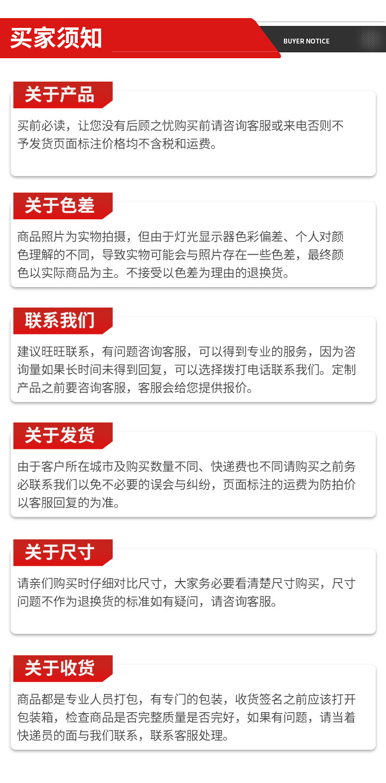 楼梯机详情_20