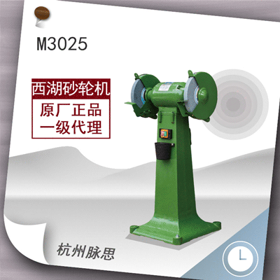 M3025模板