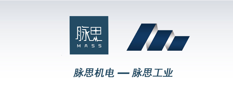 脉思工业logo.jpg