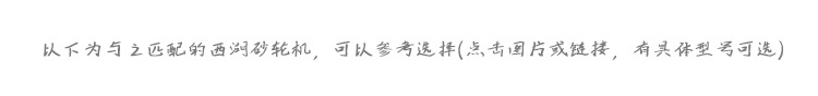 匹配