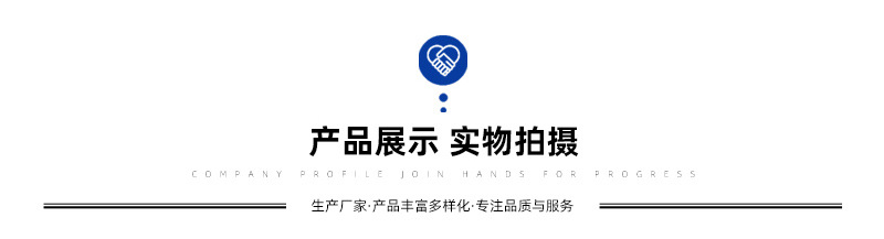 详情_03.jpg