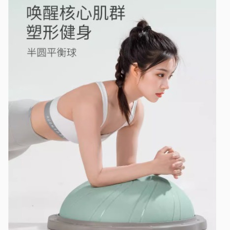 JOINFIT 波速球 瑜伽半球