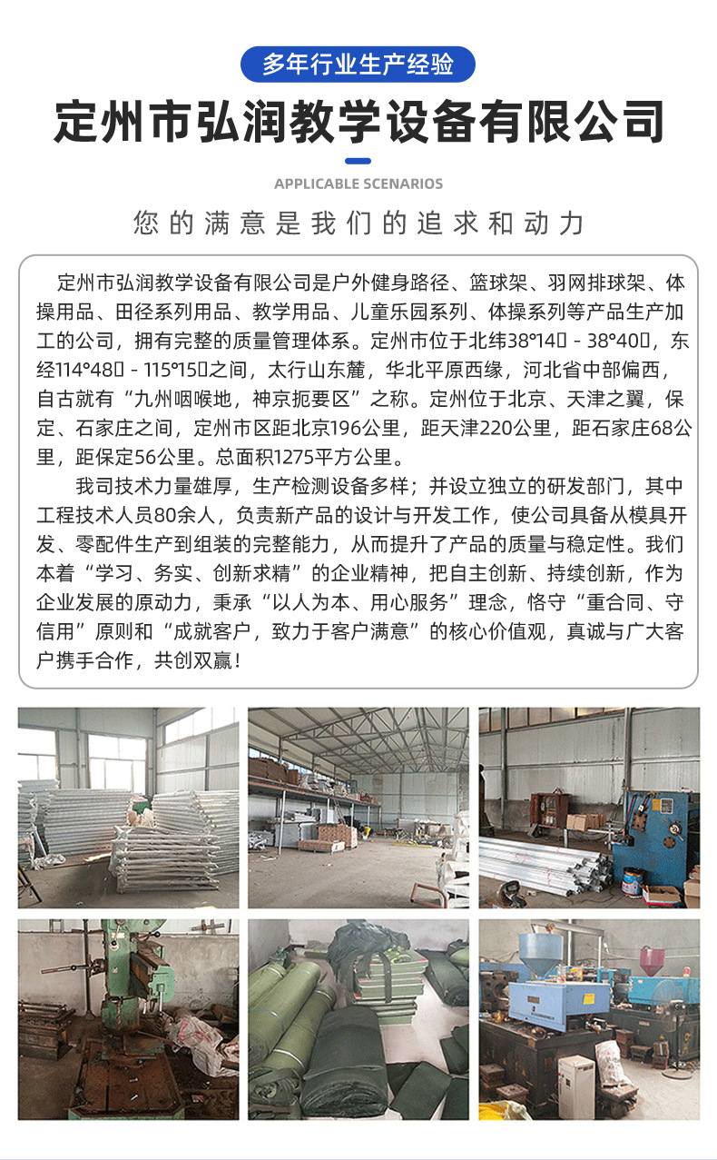 飞行员训练器材-内页_10