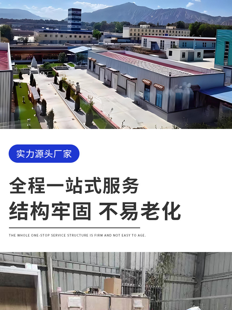 外壳定制_04