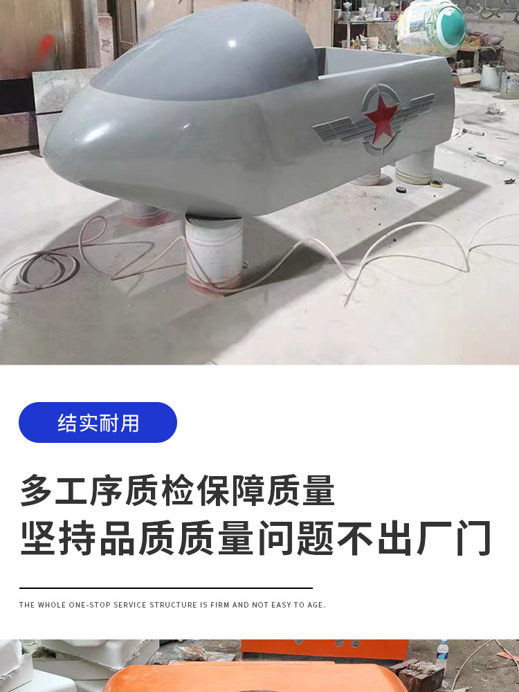 外壳定制_05