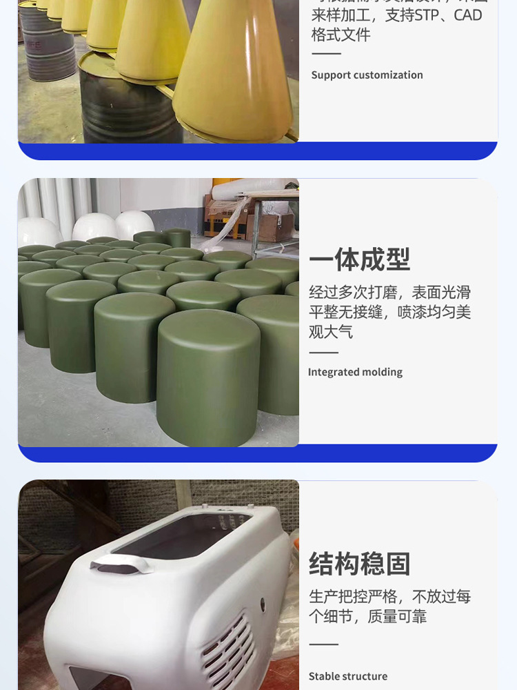 外壳定制_07