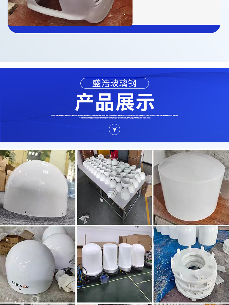 外壳定制_08
