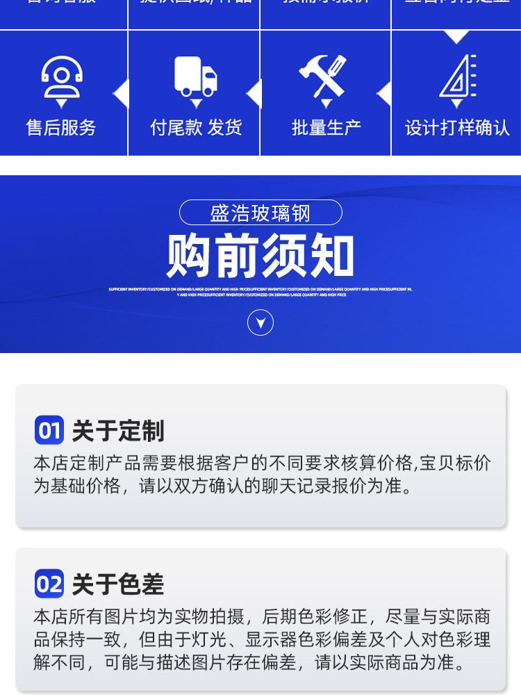 外壳定制_12