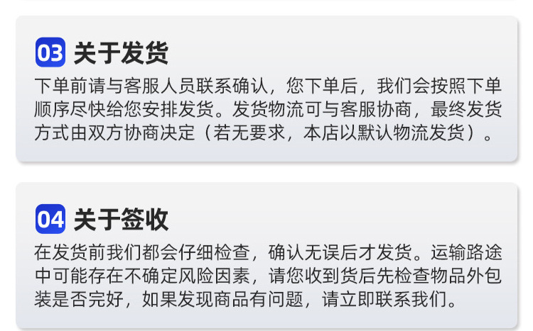 外壳定制_13