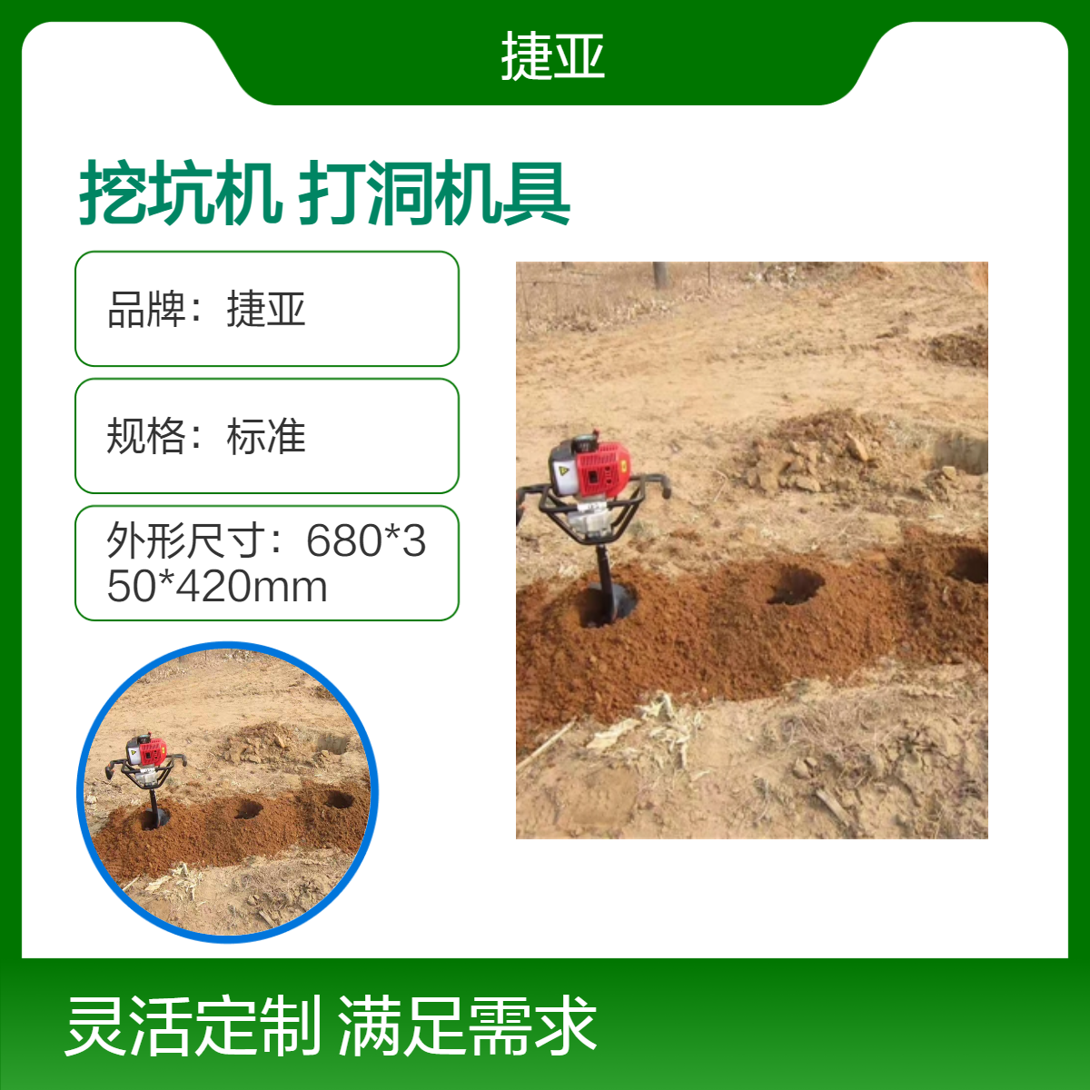 捷亚 人工手动款地下汽油挖坑打洞机 48-A螺旋式路下钻孔工具