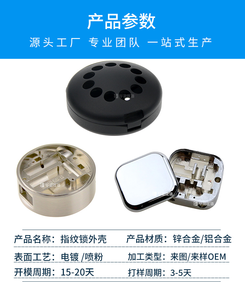 s锁参数 (2)