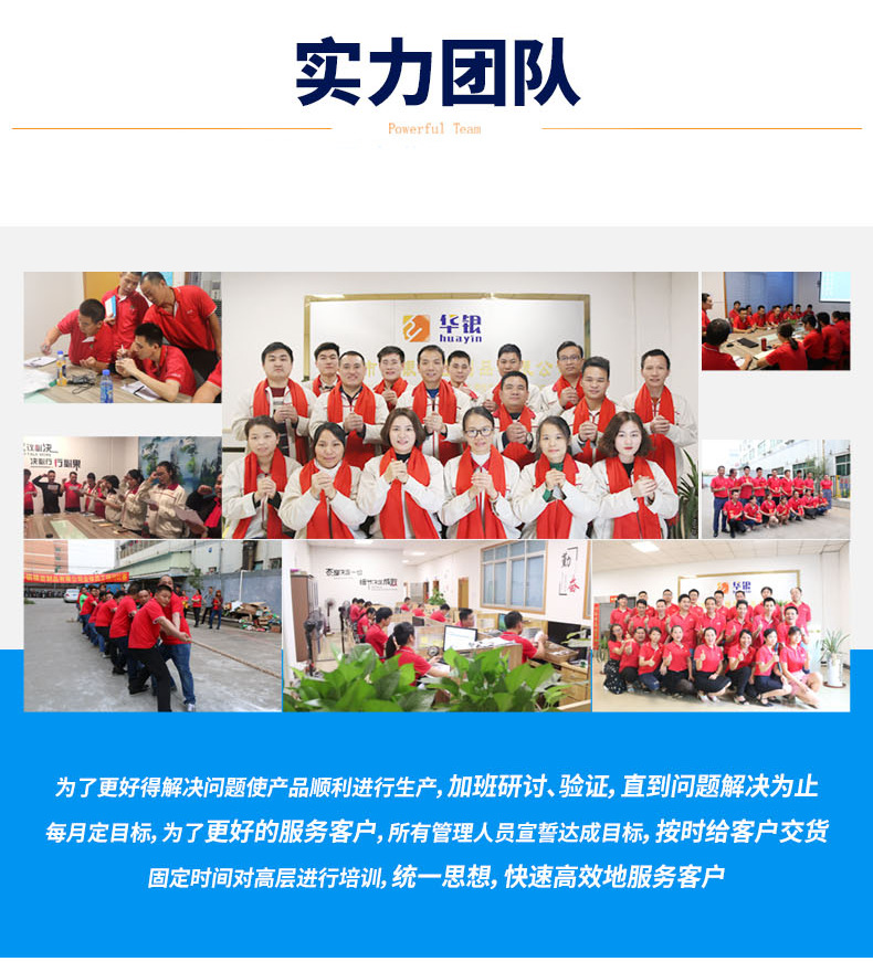 压铸加工厂