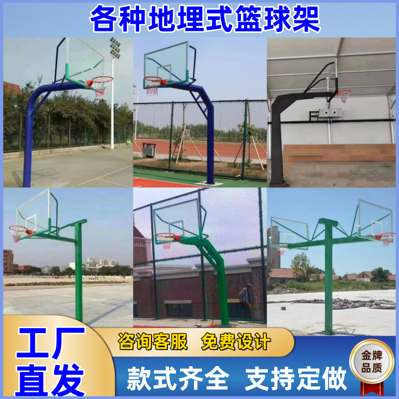 室外标准篮架成人升降篮球架美式方管篮球框户外地埋式圆管篮球架