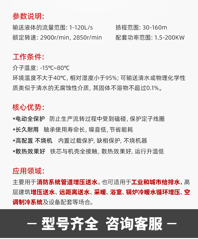 卧式详情页新_10