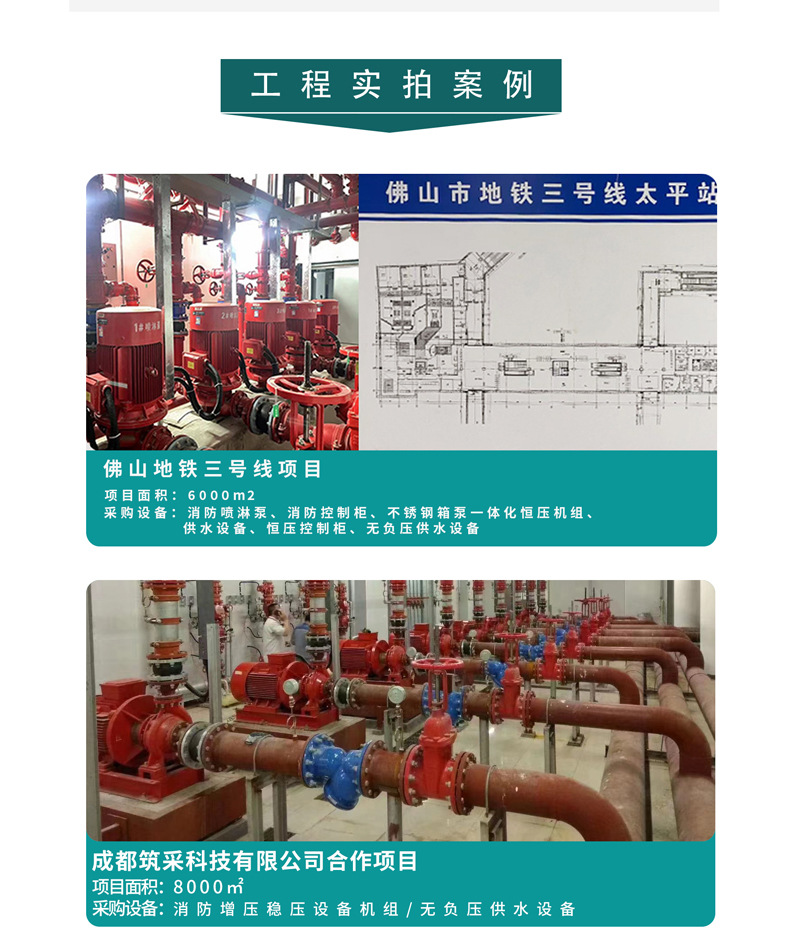 卧式详情页新_20
