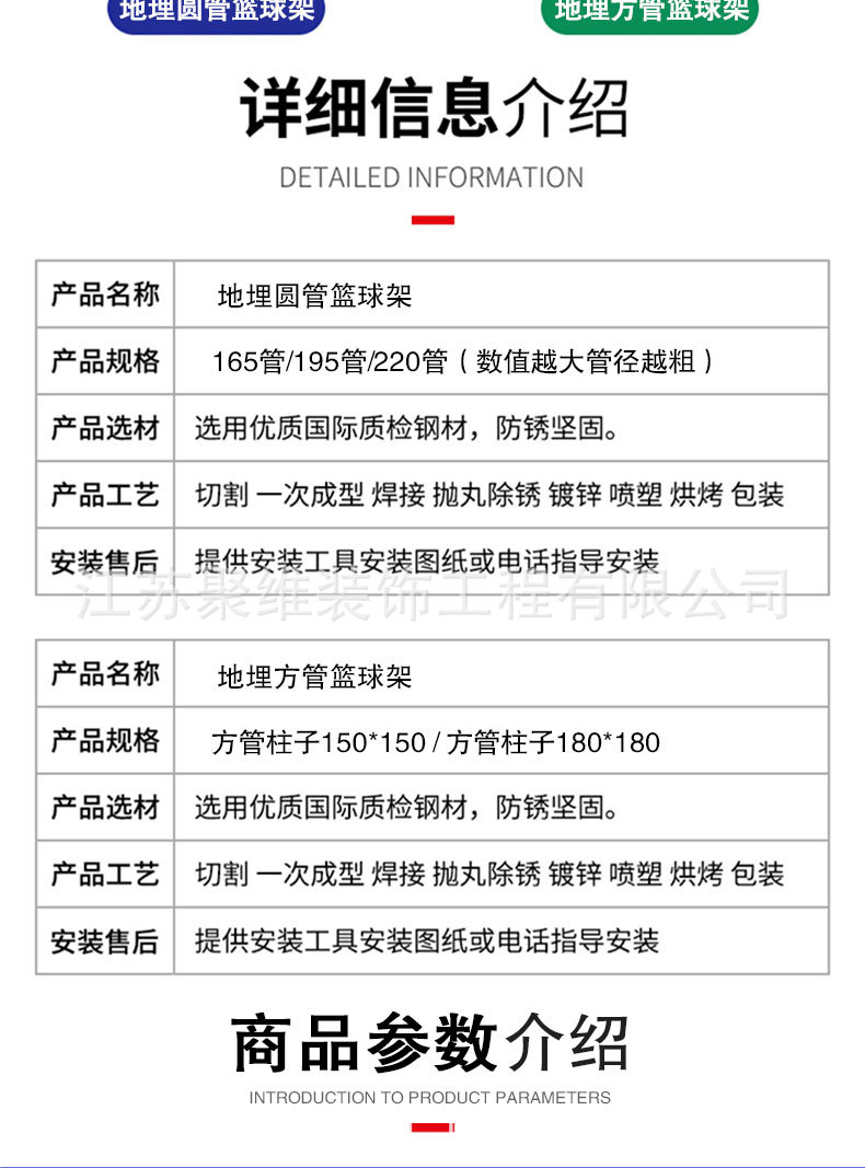 地埋式详情页_03.jpg