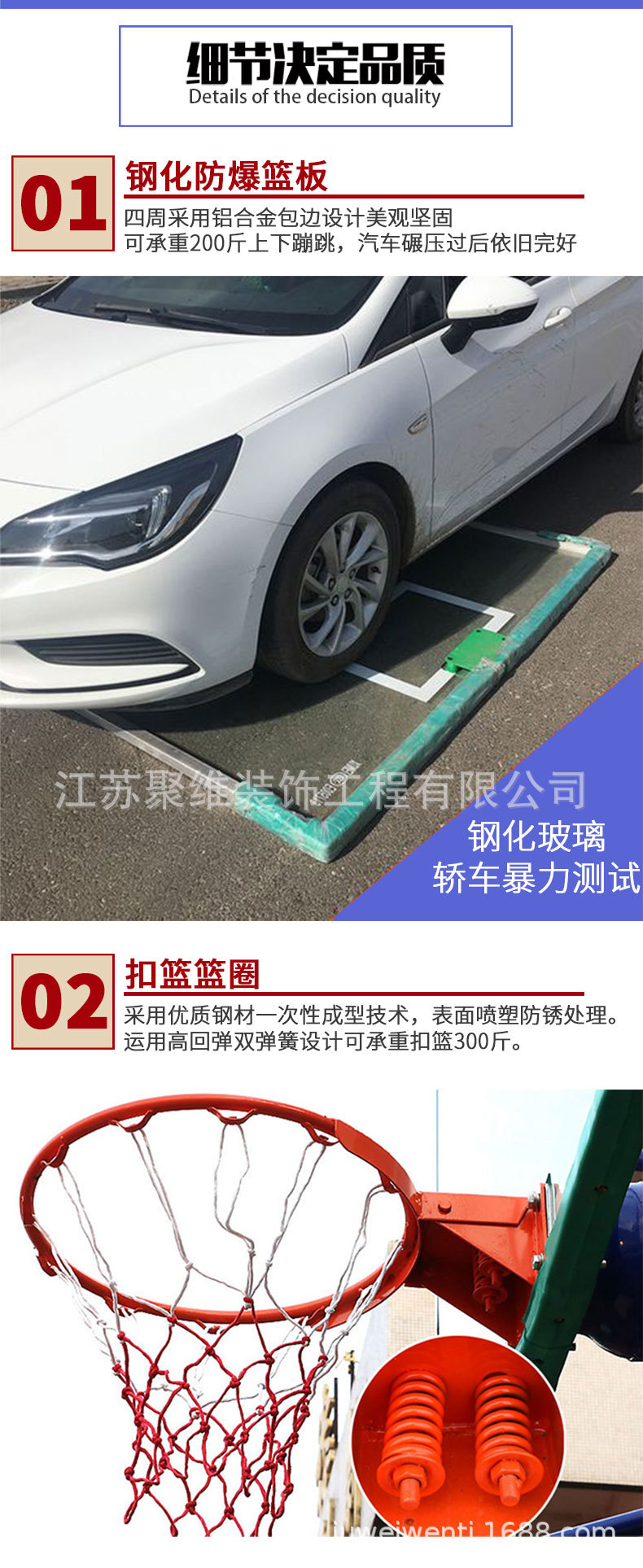地埋式详情页_05.jpg