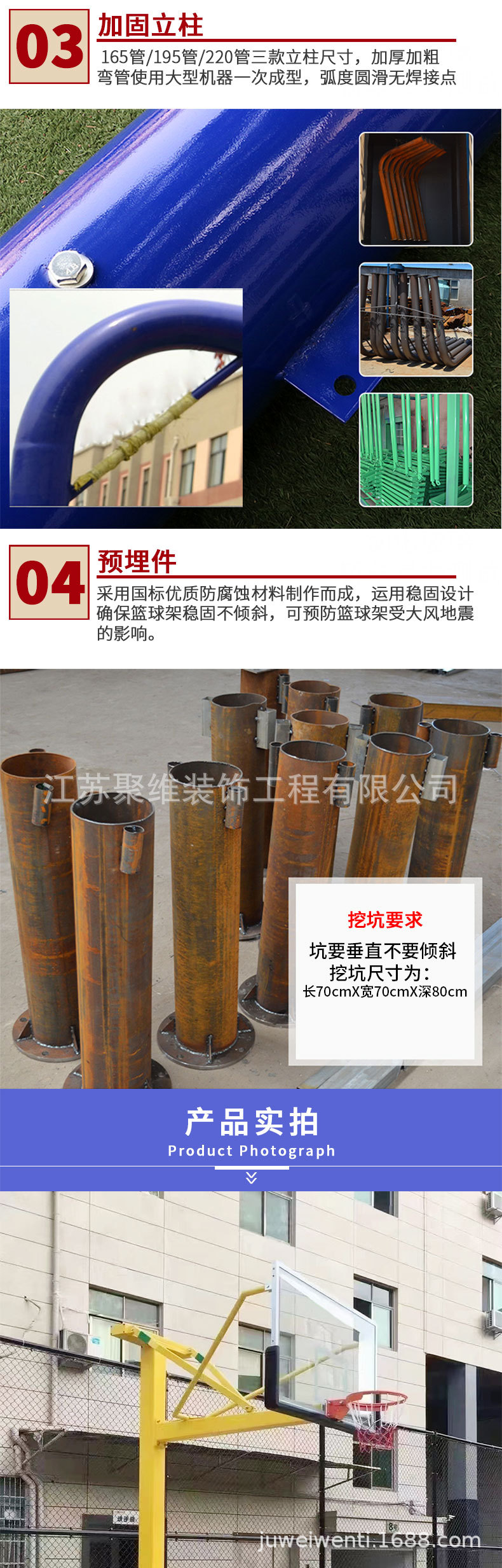 地埋式详情页_06.jpg