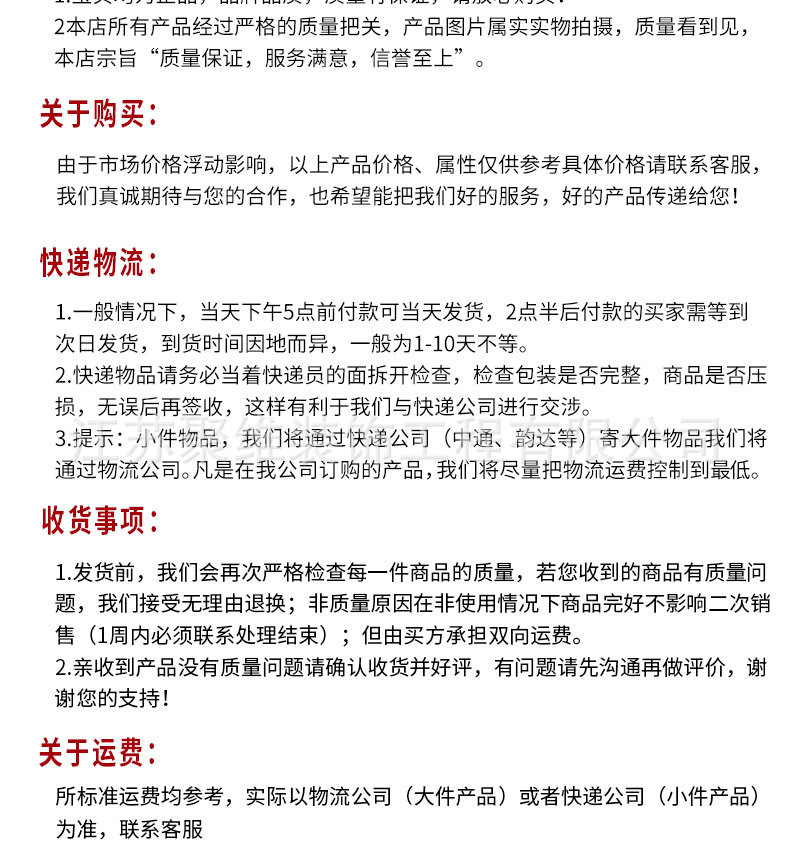 地埋式详情页_10.jpg