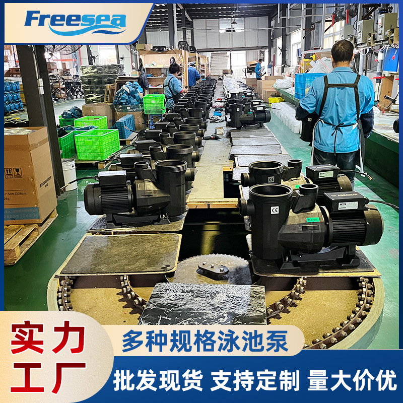 工程塑料泳池泵 220V380V大型室外自吸抽水桑拿游泳池泵 批发定制
