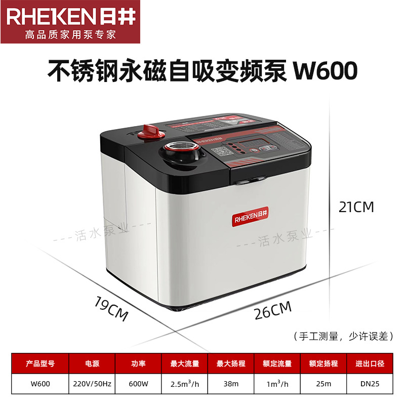 小池选项W600.jpg