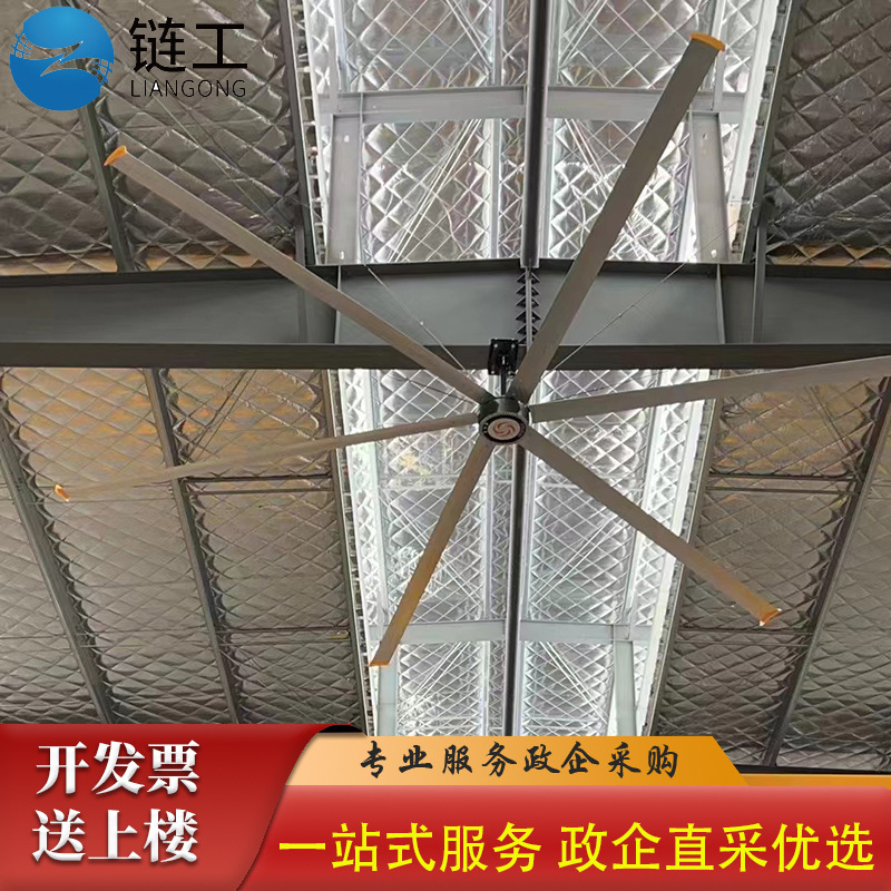 大型工业风扇车间仓库降温永磁大吊扇电风扇源头工厂清仓链接