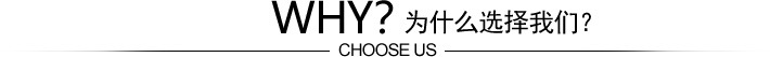 阿里巴巴详情页2