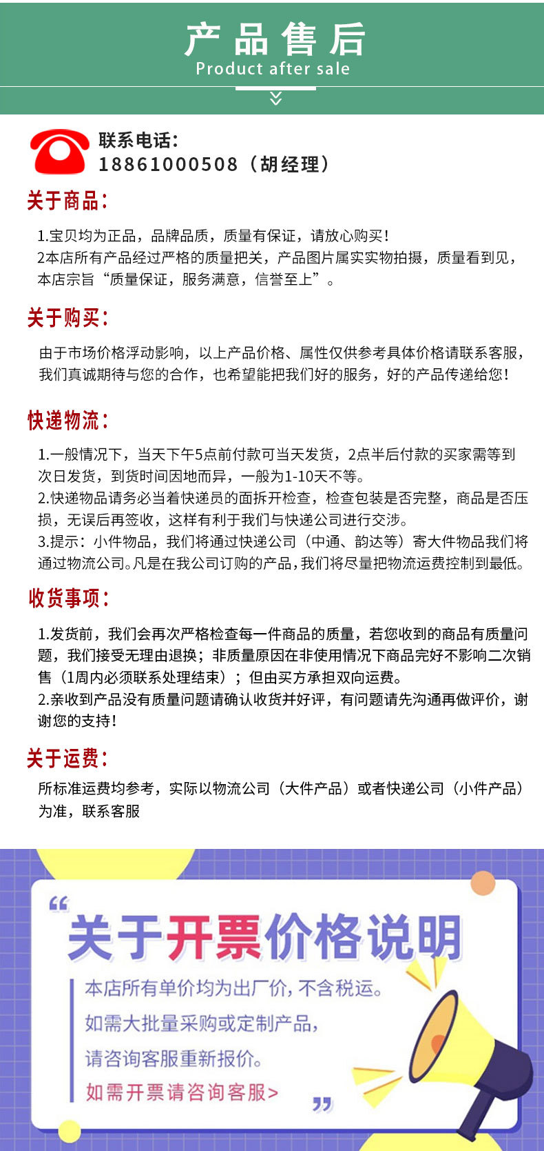 凹箱可移动式蓝球架_15.jpg