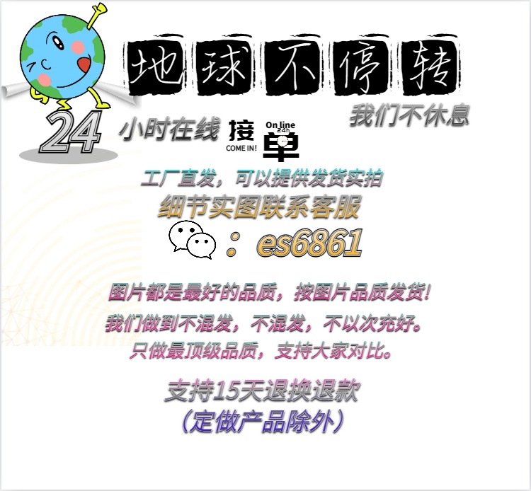 微信截图_20240624141825