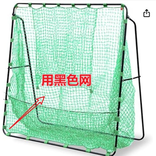 专业用棒球练习网 出口日本美国棒垒球用网