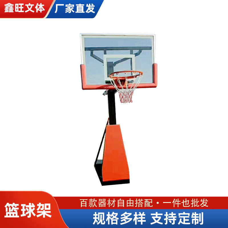 篮球架户外成人儿童箱体可移动凹箱篮球架移动升降篮球