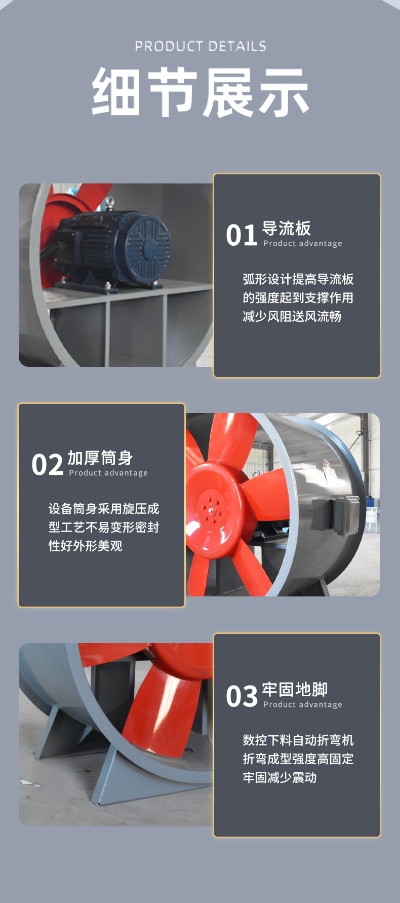详情_07.jpg
