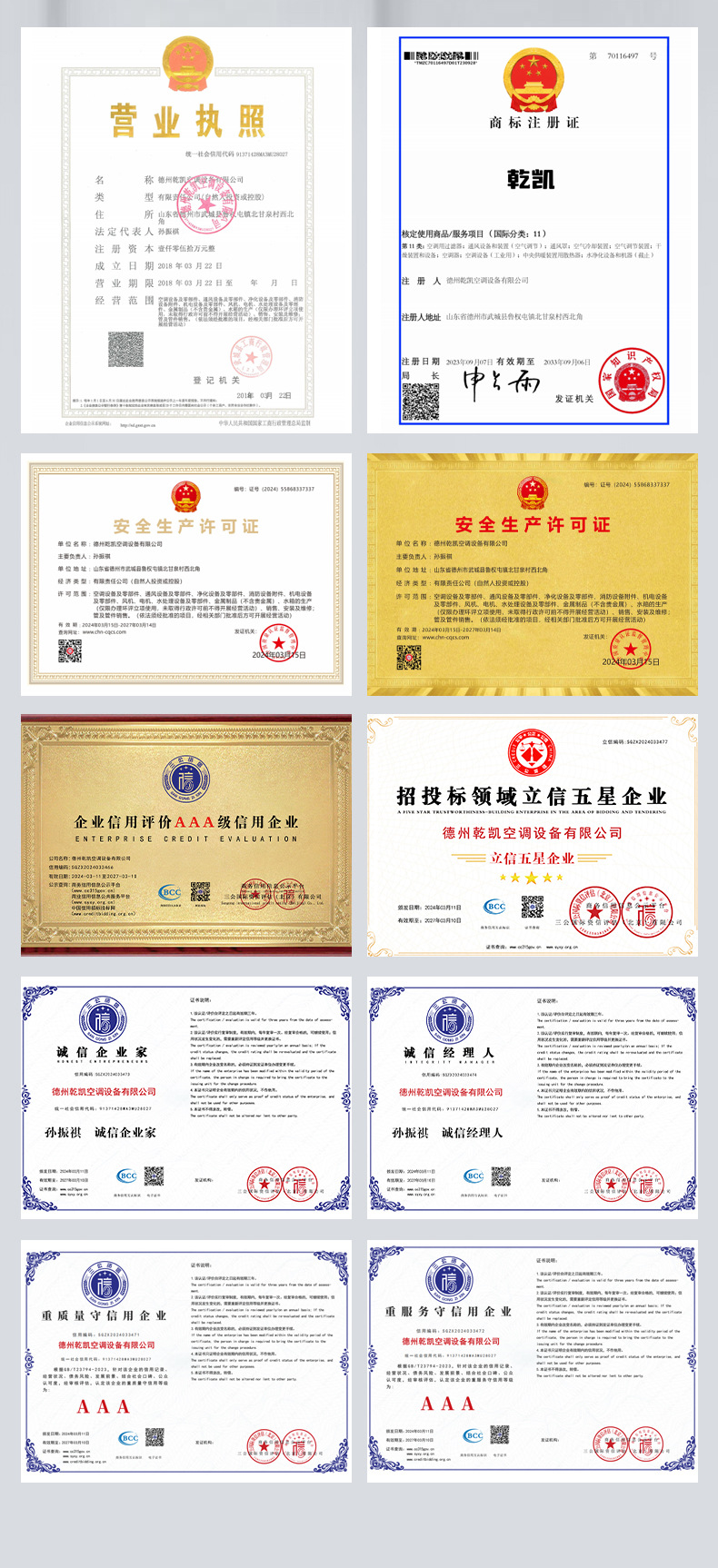 详情_09.jpg